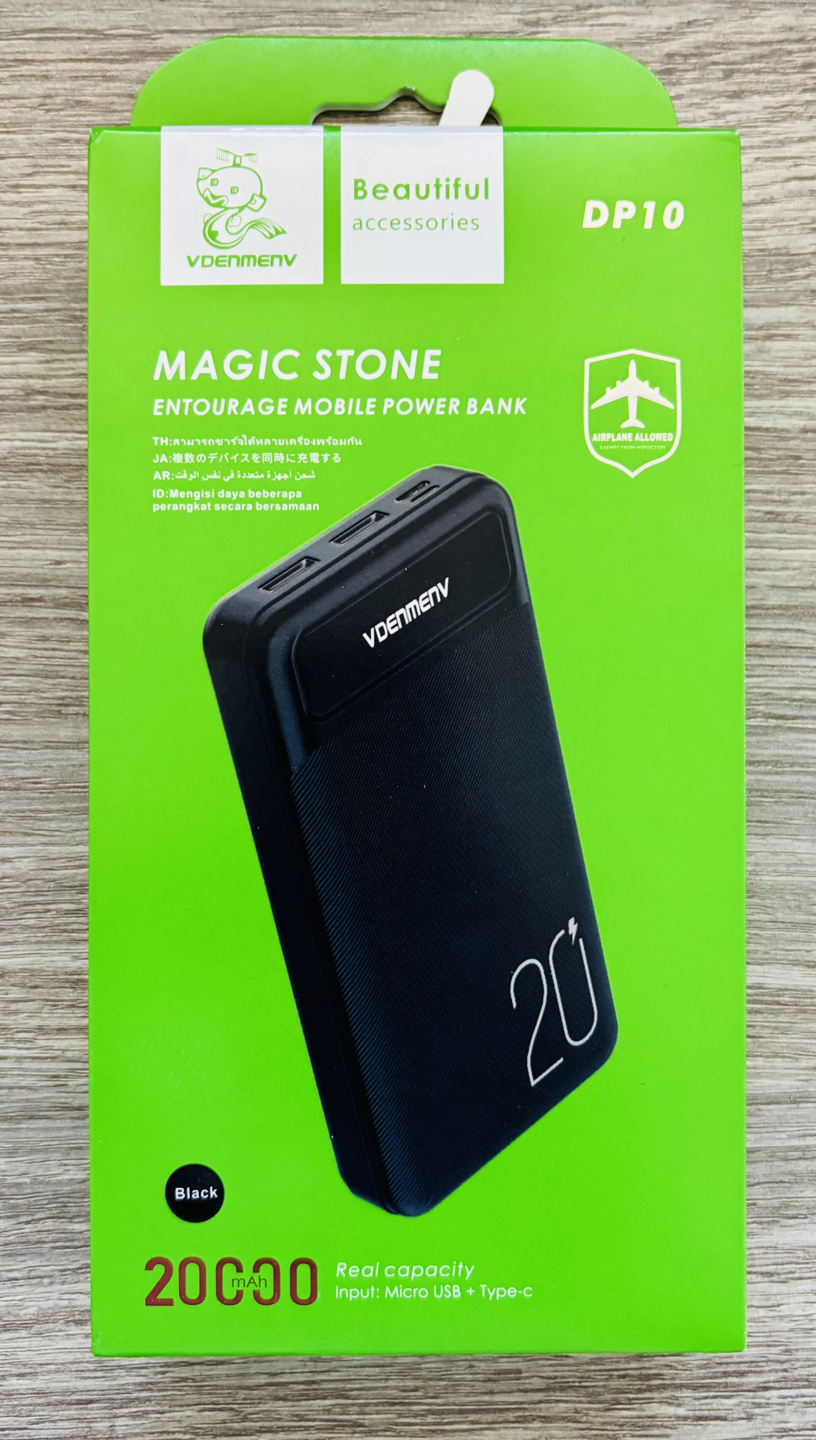 Power bank 20000 mAh. Can charge  two devices at a time am